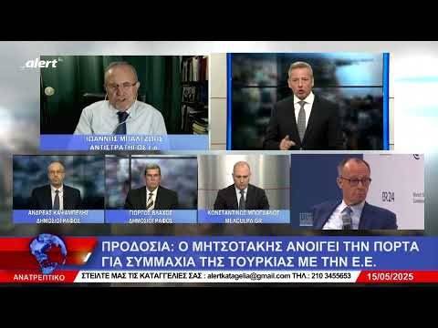 Οργή Μπαλτζώη για τα όσα είπε ο Μητσοτάκης στο Βερολίνο.