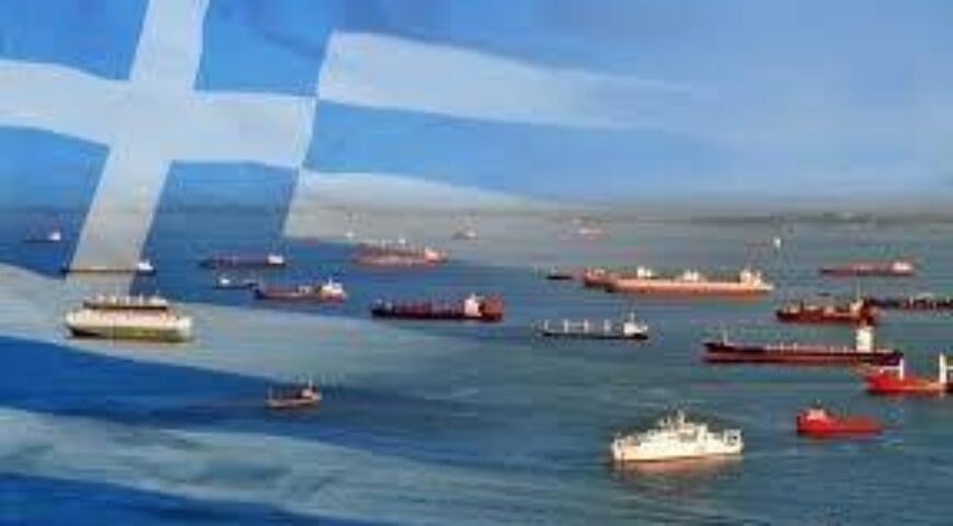 Γεωπολιτικοί ανταγωνισμοί, θαλάσσια ασφάλεια και εφοδιαστικές αλυσίδες.