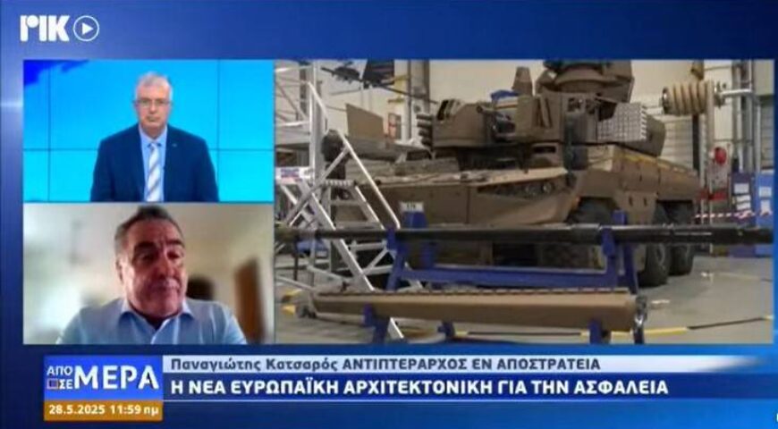 Η Ευρώπη πρέπει να ξυπνήσει και να προστατέψει τα σύνορα της!!!