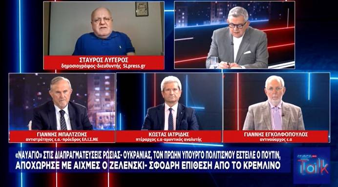 Τalk με τον Τάκη Χατζή.