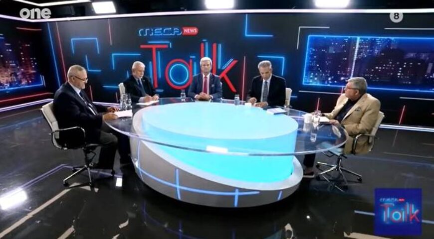 ΟΝΕ CHANNEL. ΣΥΡΙΓΟΣ-ΜΠΑΛΤΖΩΗΣ-ΜΑΡΤΖΟΥΚΟΣ-ΙΑΤΡΙΔΗΣ