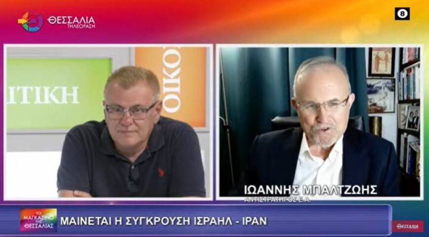 ΜΑΙΝΕΤΑΙ Η ΣΥΓΚΡΟΥΣΗ ΙΣΡΑΗΛ-ΙΡΑΝ