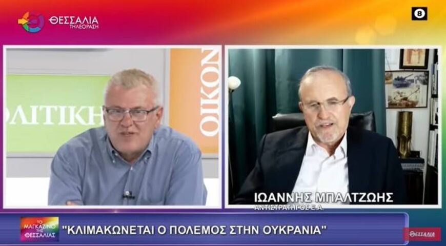 ΚΛΙΜΑΚΩΝΕΤΑΙ Ο ΠΟΛΕΜΟΣ ΣΤΗΝ ΟΥΚΡΑΝΙΑ. 02 06 2025
