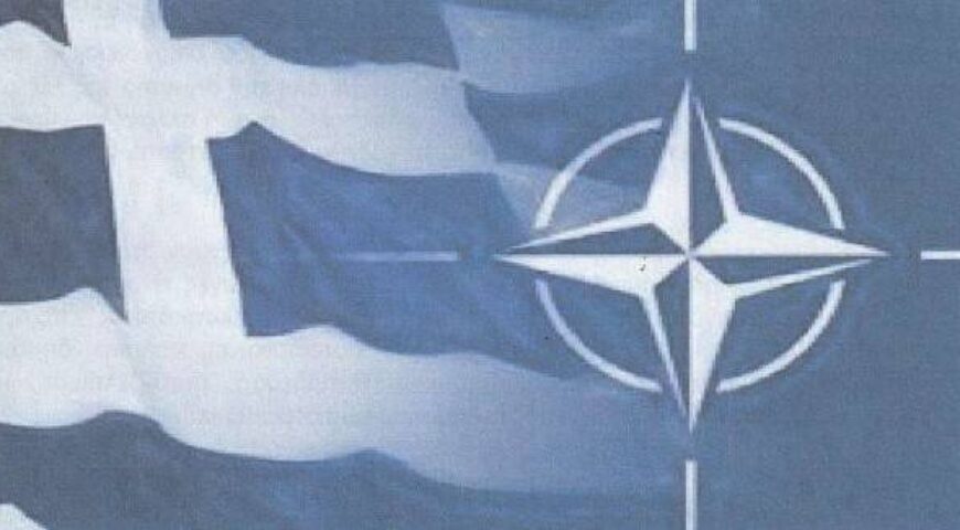 Οδηγός εύρεσης εργασίας στο ΝΑΤΟ για στρατιωτικούς ε.α