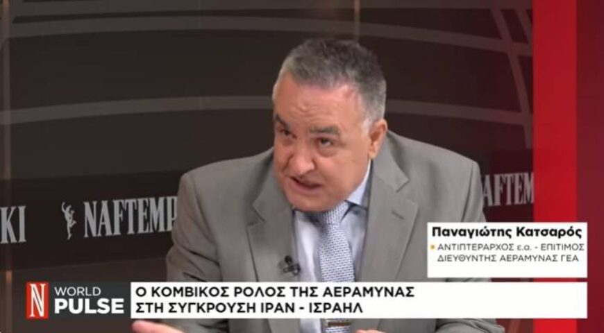 Τι είναι οι υπερηχητικοί πύραυλοι του Ιράν – Τι θα σήμανε η εμπλοκή ΗΠΑ στον πόλεμο Ισραήλ – Ιράν.