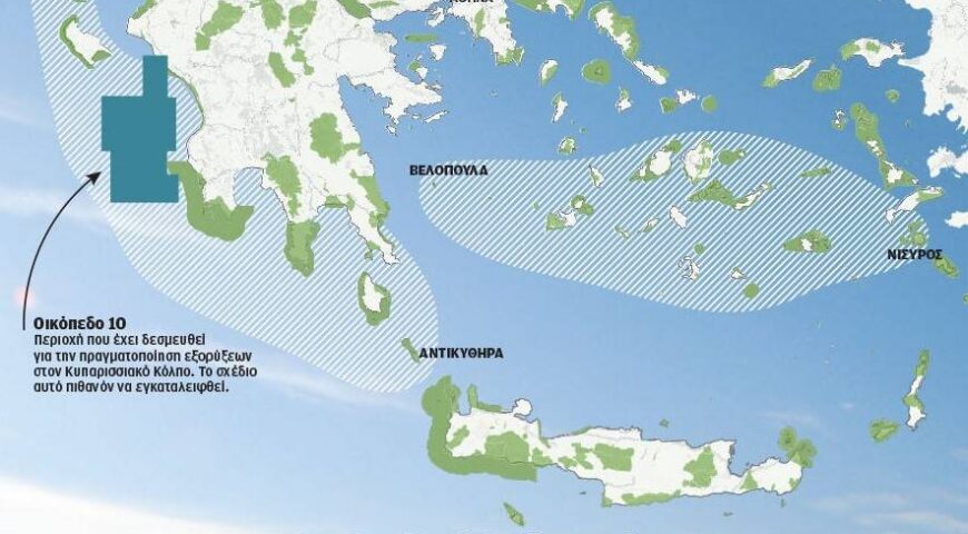 ΘΑΛΑΣΣΙΑ ΠΑΡΚΑ Η ΝΕΑ ΚΙΝΗΣΗ ΤΗΣ ΕΛΛΑΔΑΣ ΣΤΗΝ ΣΚΑΚΙΕΡΑ ΤΩΝ ΕΛΛΗΝΙΚΩΝ ΘΑΛΑΣΣΩΝ