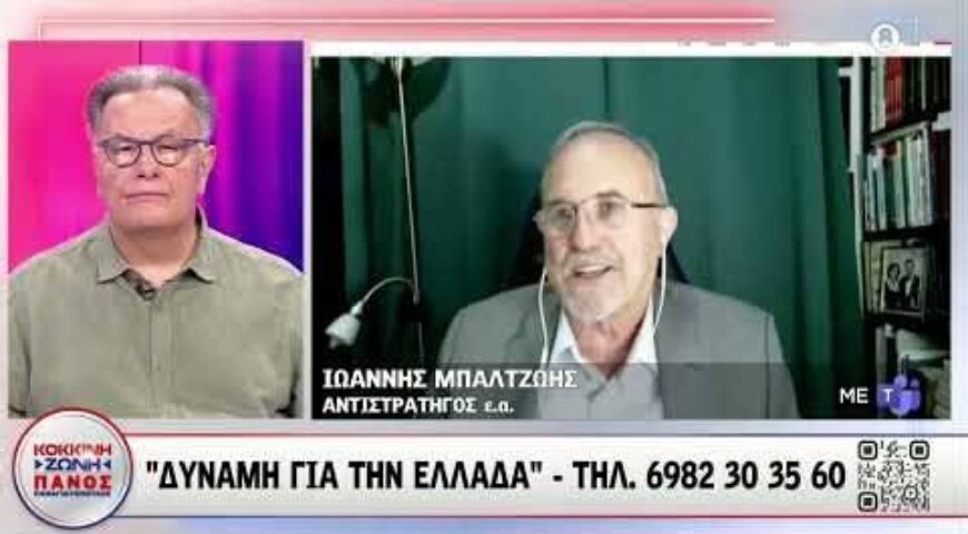 Η Λιβύη «εξαφάνισε» ολόκληρη την Κρήτη από τον Χάρτη.