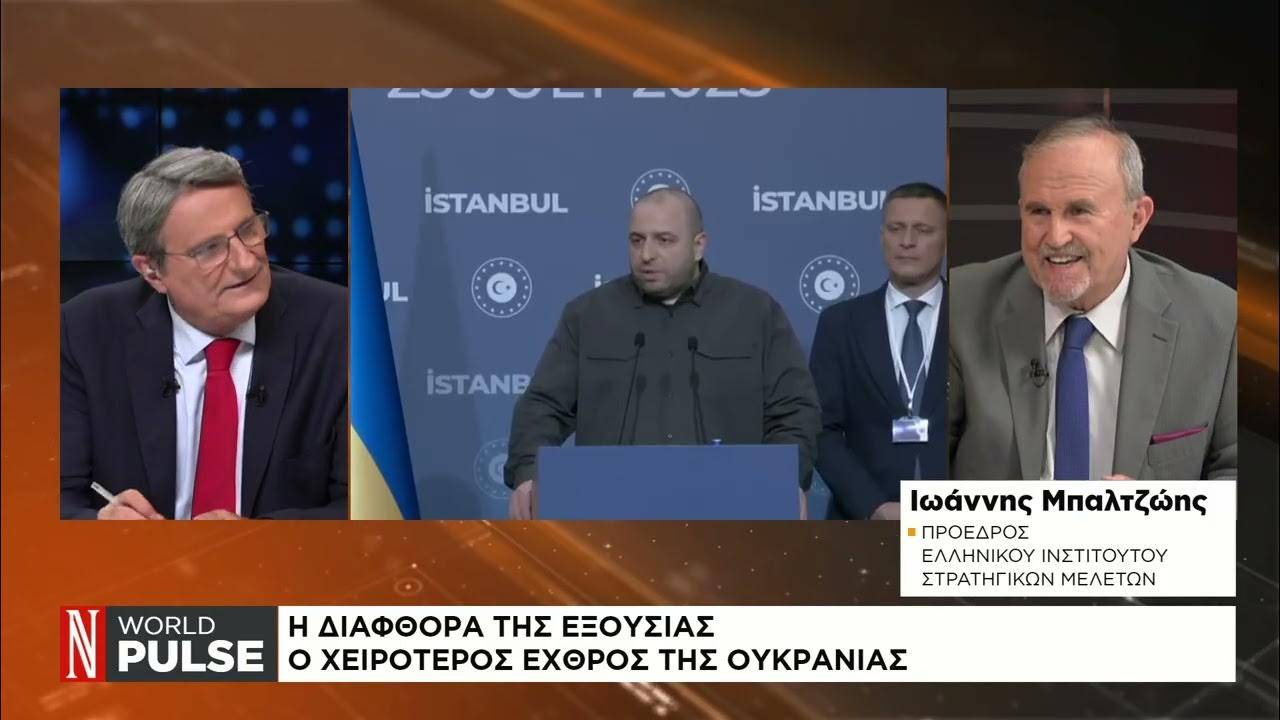 Ο ύπουλος εχθρός της Ουκρανίας: Η ίδια της η ηγεσία.