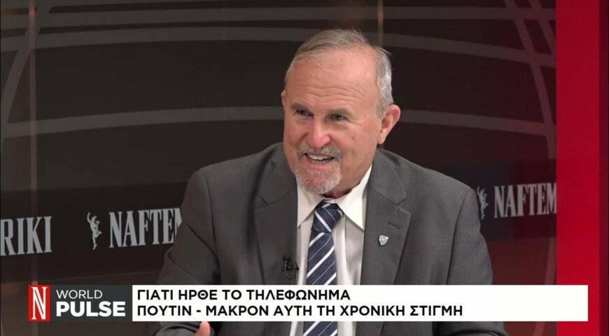Πόσο πιθανό είναι το τέλος του πολέμου στην Ουκρανία.