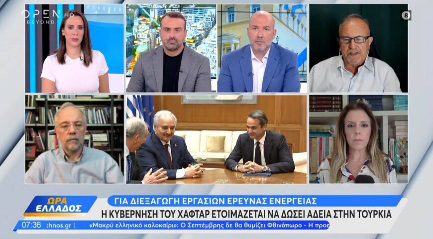 Τουρκία και Ανατολική Λιβύη κοντά σε συμφωνία.