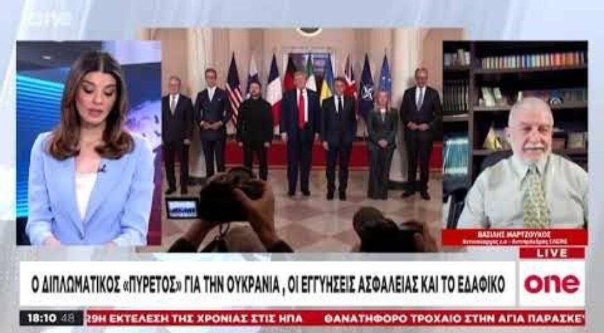 «Η Ρωσία κερδίζει και διπλωματικά – Μεγάλος χαμένος η Ευρώπη, να αναθεωρήσει απόψεις»