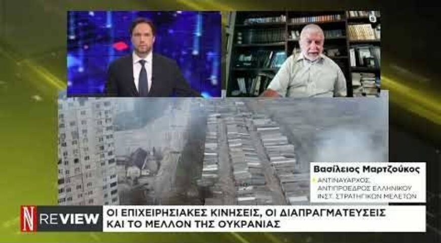 Tραμπ – Πούτιν στην Aλάσκα: Πώς θα χωρίσουν τα εδάφη Ρωσία και Ουκρανία;