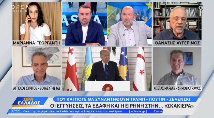 Η σκακιέρα για την λήξη του πολέμου – Τα εδάφη που ζητά ο Πούτιν.