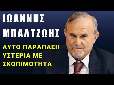 Θα σας πω τί θα γίνει στα ελληνοτουρκικά.