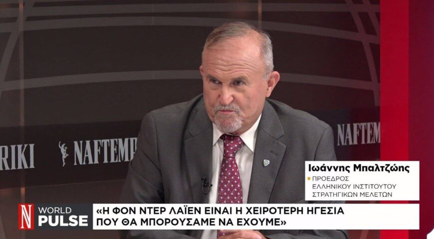 Για τη Σύνοδο Κορυφής στη Κίνα και την κατάσταση στη Μέση Ανατολή.