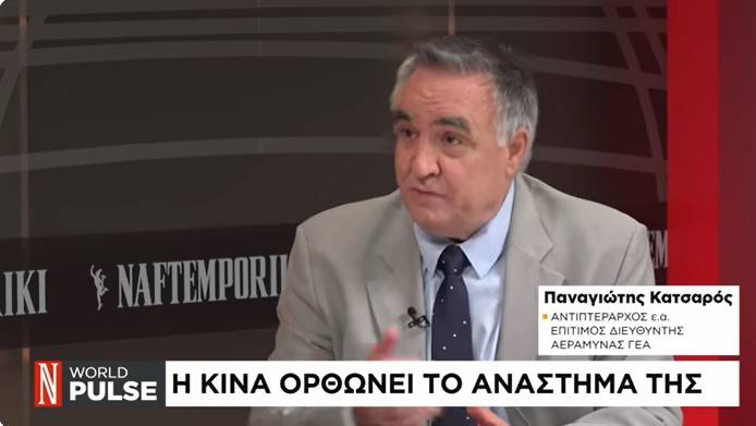 Η Κίνα ορθώνει το ανάστημά της.