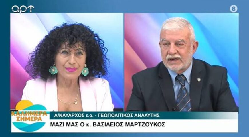 Β.Μαρτζουκος: ΤΡΑΜΠ. Οι χώρες σας πάνε κατά διαβόλου – οδηγούνται στην κόλαση – Ρωσία χάρτινη τίγρης ή…