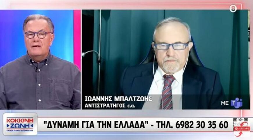 «Θα εξαφανίσουν το Ουκρανικό έθνος για να τελειώσει ο πόλεμος οι Ευρωπαίοι»