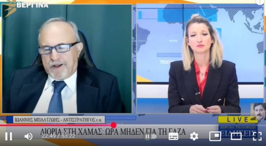 Συγκλονιστική αποκάλυψη Μπαλτζώη!