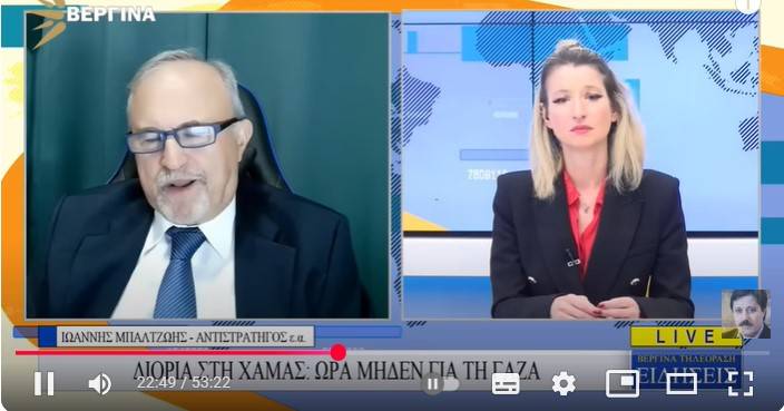 Συγκλονιστική αποκάλυψη Μπαλτζώη!