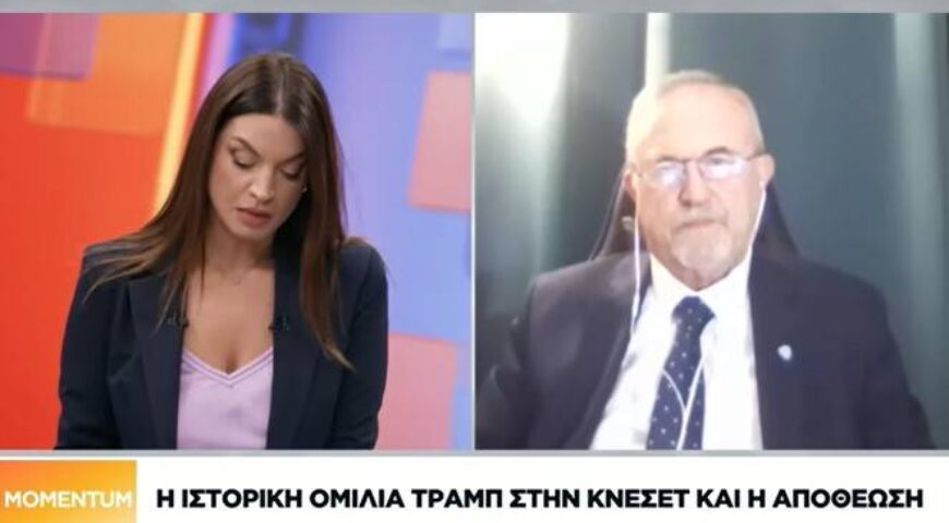 Για την Σύνοδο στο Σαρμ ελ Σέιχ.