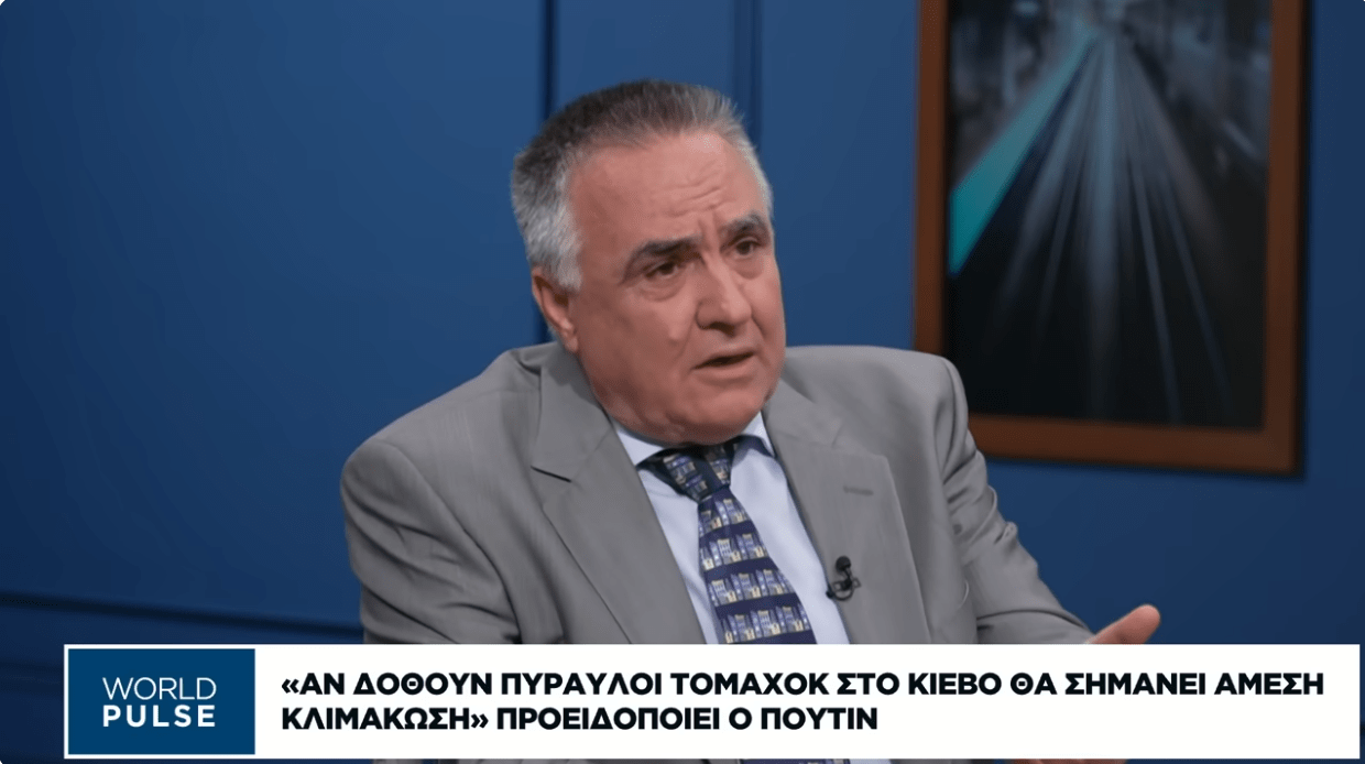 Οι δηλώσεις Πούτιν, ο αστάθμητος παράγοντας ΗΠΑ, οι Tomahawk και η Ευρώπη.