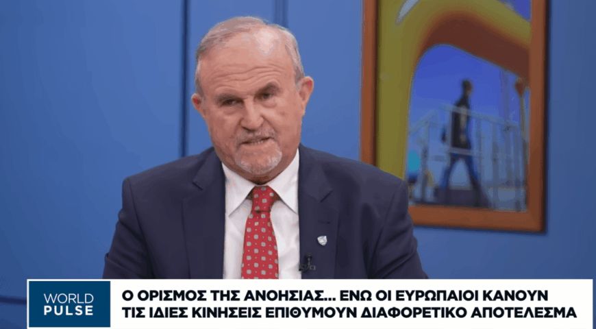 Στρατηγός Ι. Μπαλτζώης: Ο Ζελένσκι έχει καταραστεί την Ευρώπη να διαλυθεί.