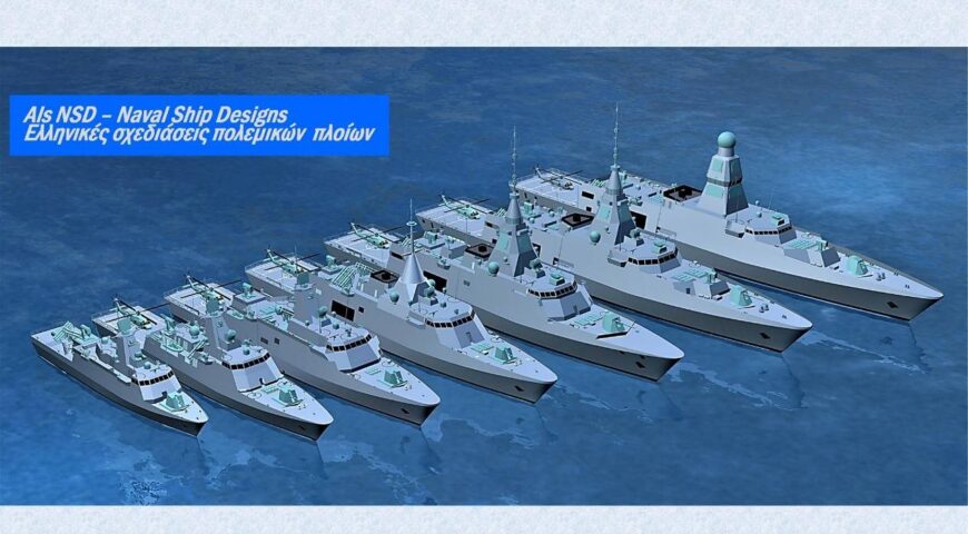 Η ανάγκη του Ελληνικού Πολεμικού Ναυτικού για νέα σκαριά και πως μια παλιά πρόταση, μπορεί να γίνει ευκαιρία για την αναγέννησή του.