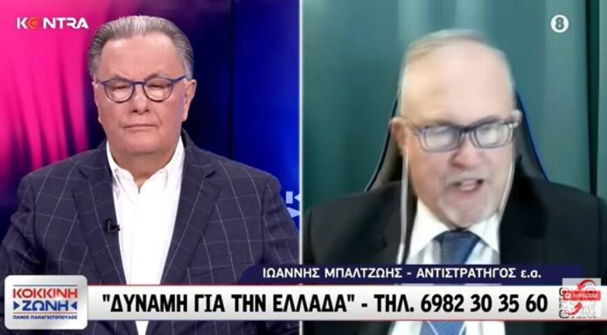Από τον πραξικόπημα του Δεξιού στο Μεϊντάν στο πόλεμο της Ουκρανίας.