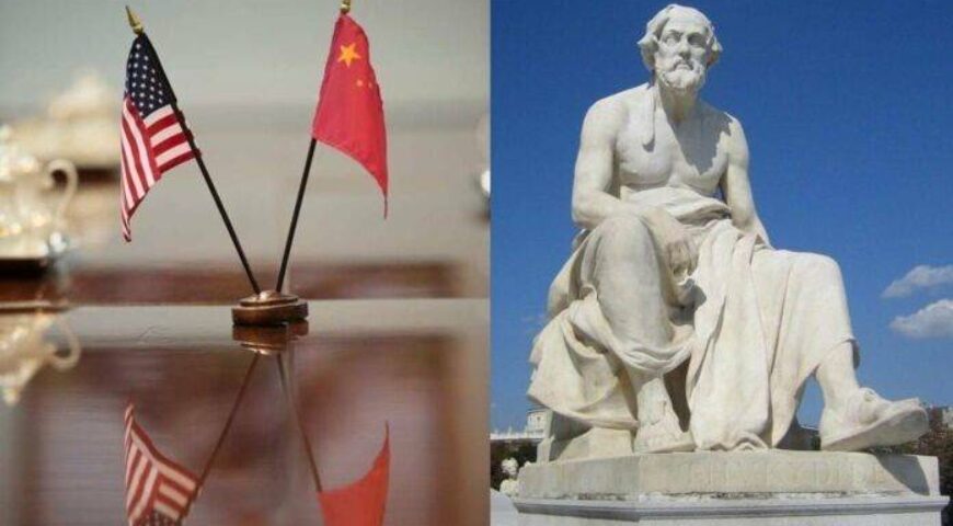 The New York Times. “Η παγίδα του Θουκυδίδη” για την Αμερική.