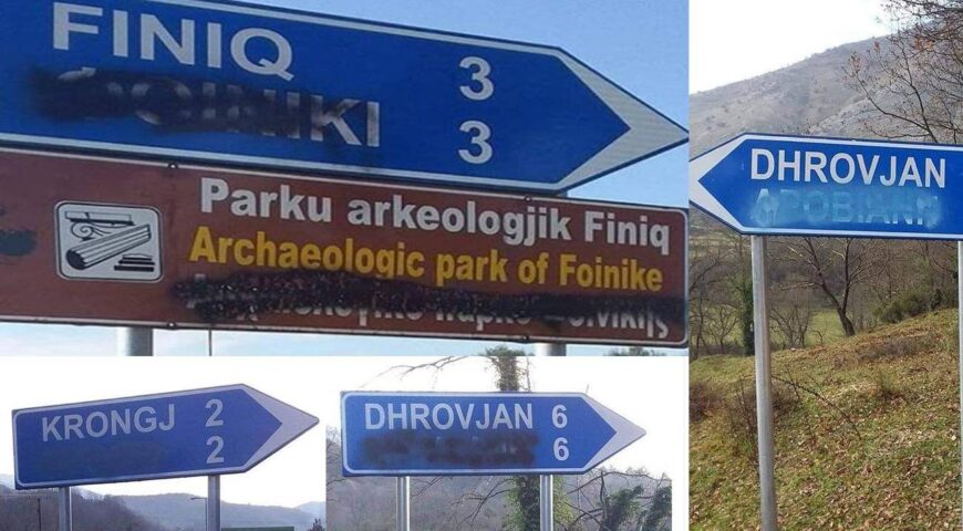 Η εθνική ελληνική μειονότητα και οι ελληνοαλβανικές σχέσεις από τη συγκρότηση του αλβανικού κράτους μέχρι και το τέλος του Ψυχρού Πολέμου.