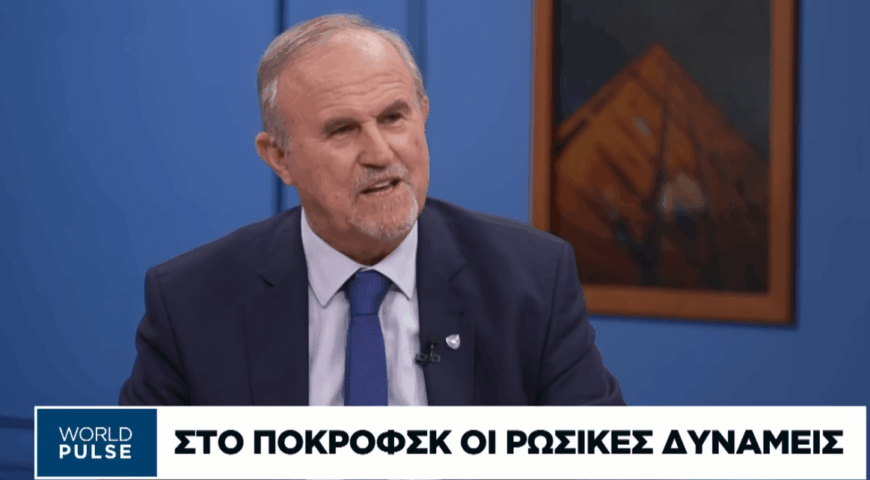 Ι. Μπαλτζώης: Ο κύκλος της φωτιάς και τα νέα δεδομένα στον πόλεμο Ρωσίας – Ουκρανίας.