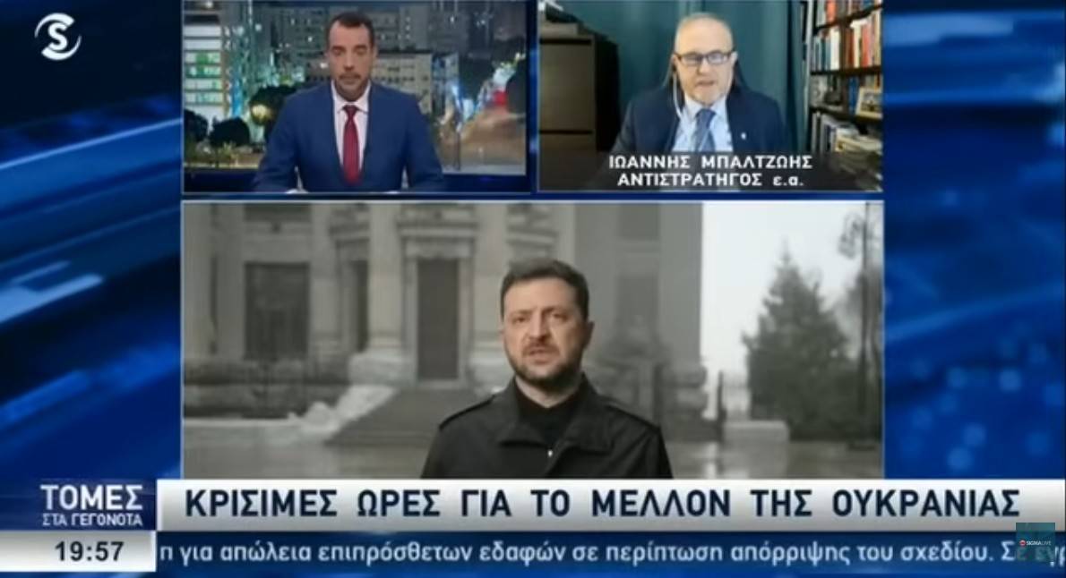 Μπαλτζώης για εξελίξεις στο Ουκρανικό.