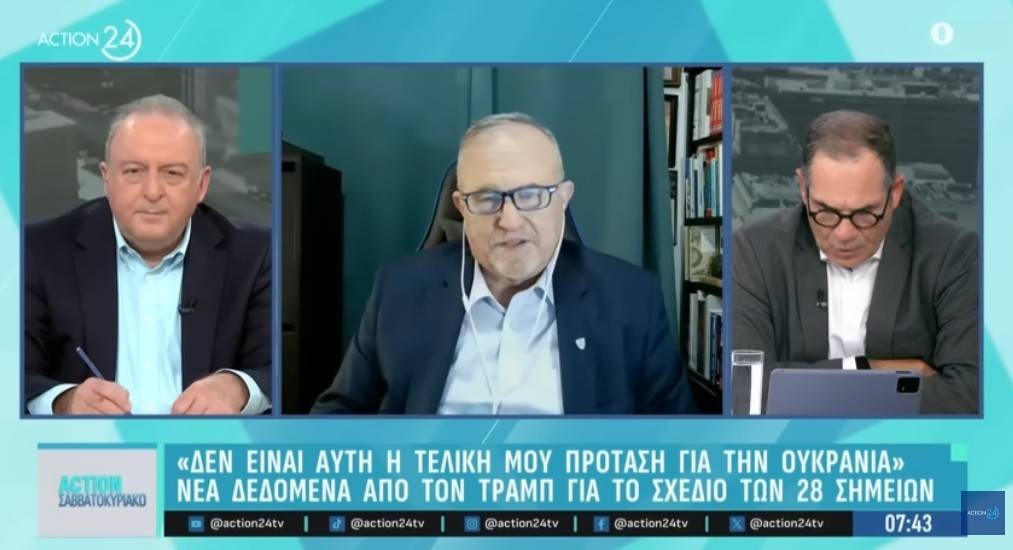 Ο Ι. Μπαλτζώης για την στάση της Ευρώπης ως παρατηρητή στο deal Τραμπ και Πούτιν για την Ουκρανία.