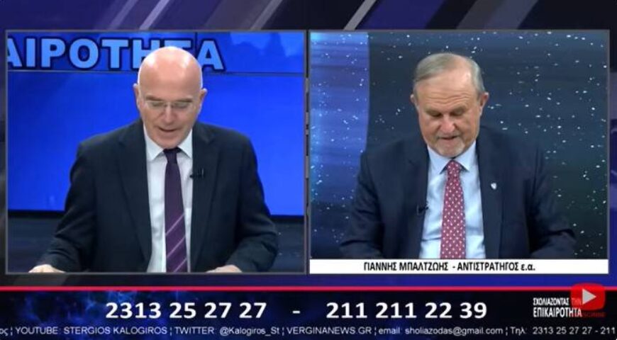 Μυστική συνάντηση στην Αθήνα – Τι ζήτησαν οι Ισραηλινοί & τι σχεδιάζει η Τουρκία)