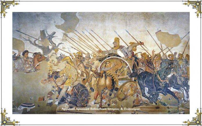 Μέγας Αλέξανδρος. Ο πρωτοδιπλωμάτης; Μια σύγχρονη ματιά στην τέχνη της διπλωματίας, της ισχύος, της νομιμότητας και της σύνθεσης.