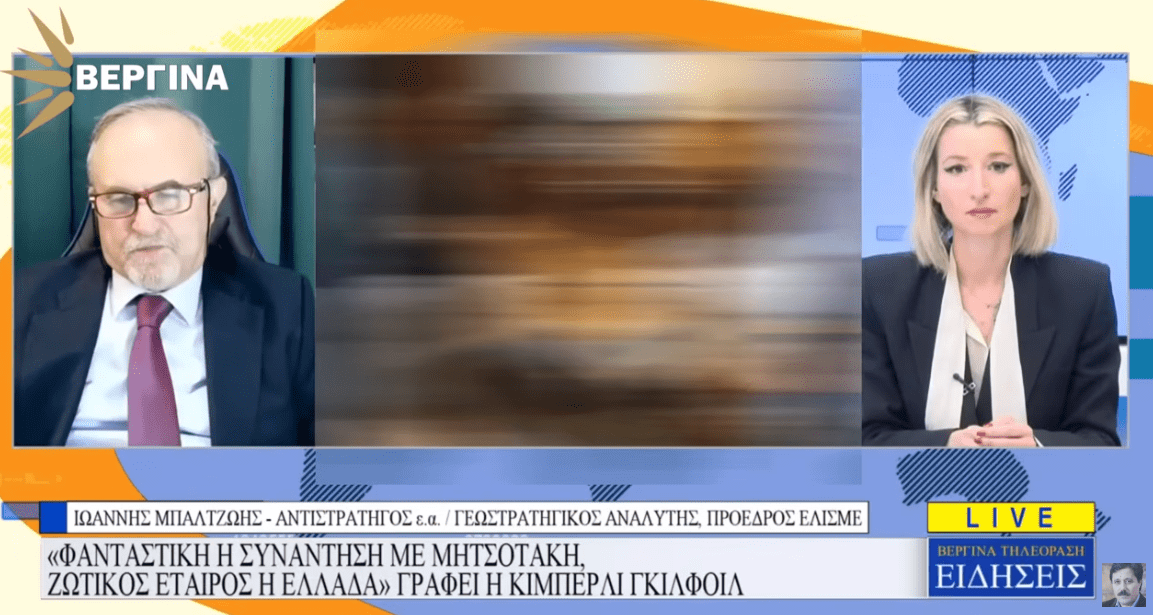 Μπαλτζώης: Δεν είναι τυχαία η Γκίλφοϊλ.