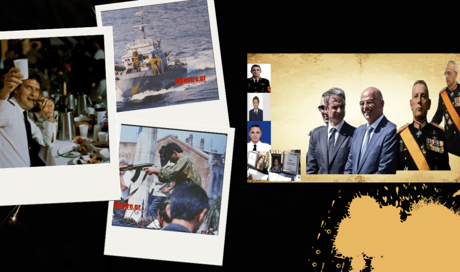 Όταν η Ελλάδα απεγκλώβιζε κόσμο με τις σφαίρες να πέφτουν βροχή , χωρίς να ανοίξει μύτη.