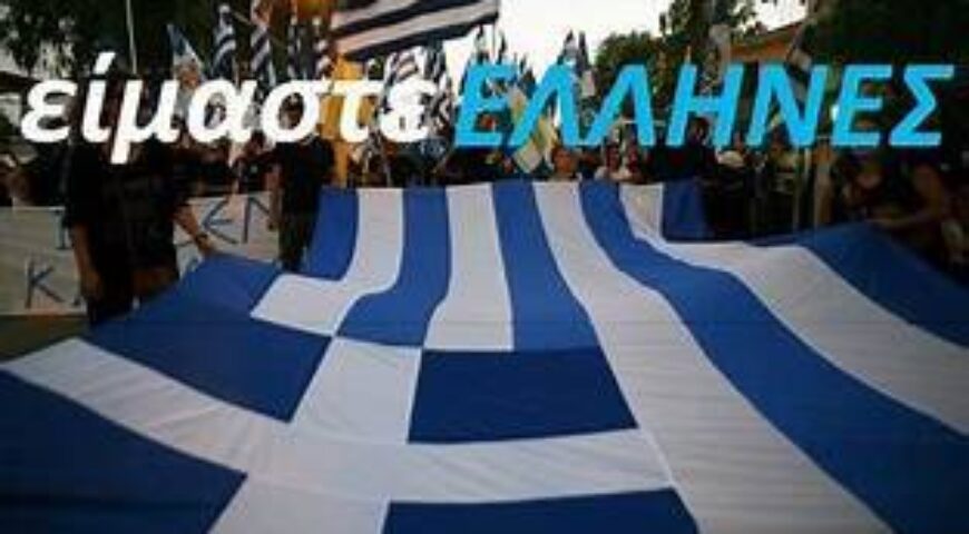 ΦΡΟΝΗΜΑ: ΑΦΗΡΗΜΕΝΗ ΕΝΝΟΙΑ Ή ΤΟ ΚΛΕΙΔΙ ΓΙΑ ΤΟ ΜΕΛΛΟΝ;