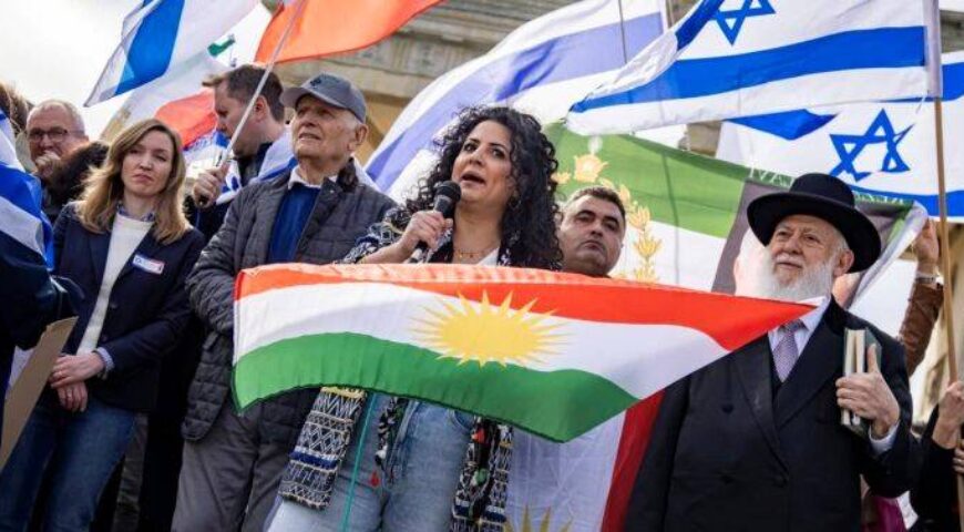 Ο Κουρδοϊσραηλινός Δεσμός.