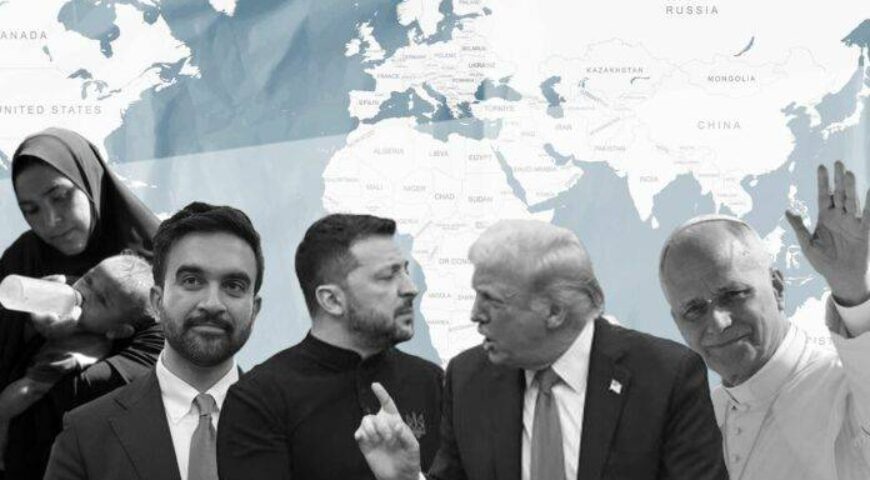 Ο κόσμος το 2026: ο θάνατος της διεθνούς τάξης.