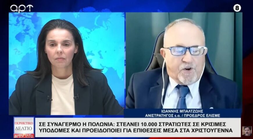 Μπαλτζώης: Έχουν χάσει τα μυαλά τους!