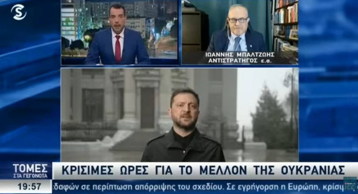 Μπαλτζώης για εξελίξεις στο Ουκρανικό.