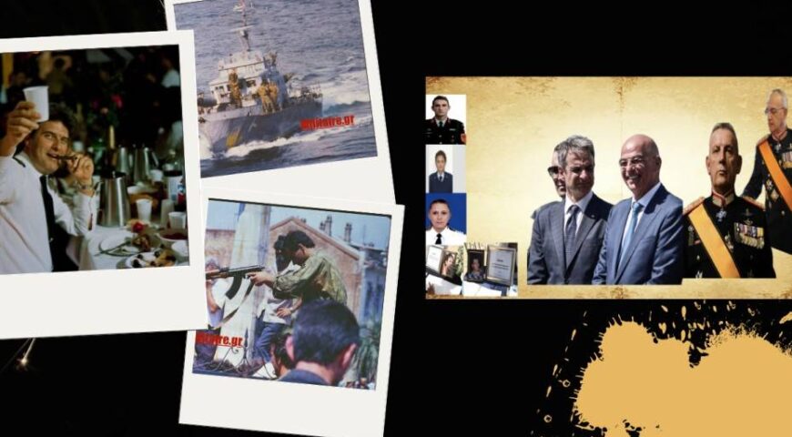 Όταν η Ελλάδα απεγκλώβιζε κόσμο με τις σφαίρες να πέφτουν βροχή , χωρίς να ανοίξει μύτη.