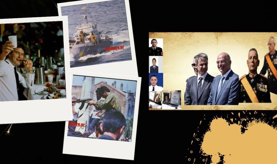 Όταν η Ελλάδα απεγκλώβιζε κόσμο με τις σφαίρες να πέφτουν βροχή , χωρίς να ανοίξει μύτη.