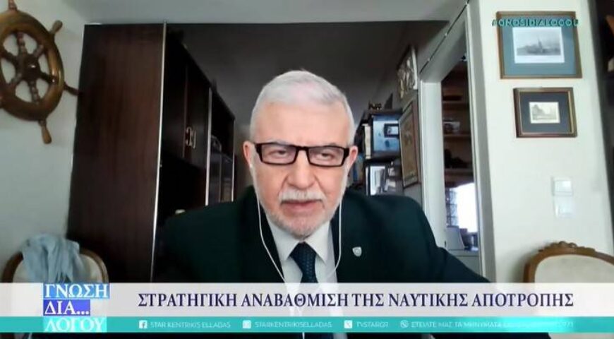 Ναύαρχος Μαρτζούκος: Χωρίς φόβο πια, ο Κίμων τελειώνει Γαλάζια πατρίδα.