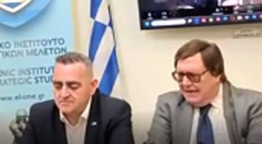 Εσπερίδα ΕΛΙΣΜΕ “Διμερή Θέματα με Αλβανία” με Α.Μαλλιά, Δ.Ηλιόπουλο,Φ.Μπελέρη και Ι.Μπαλτζώη της 22.1.2026