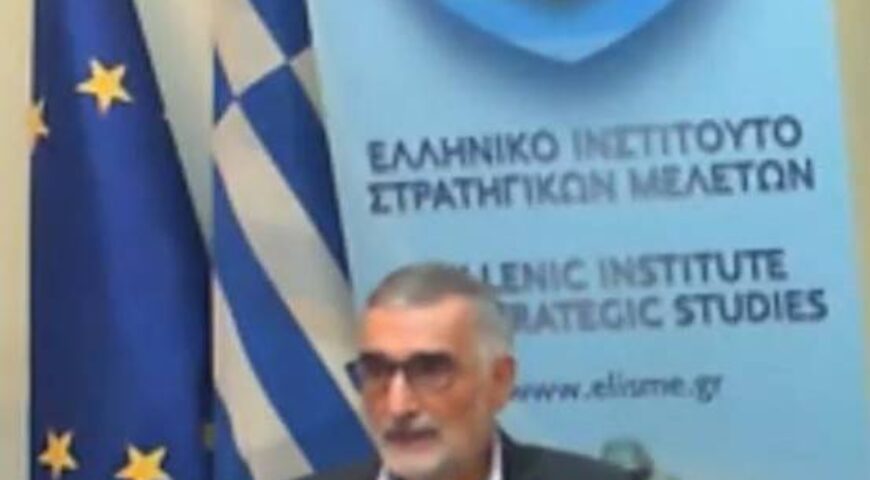 O Θεόδωρος Κατσούφρος ομιλεί στο ΕΛΙΣΜΕ για την πρόσφατη συμφωνία των θαλάσσιων ζωνών μεταξύ Κύπρου και Λιβάνου