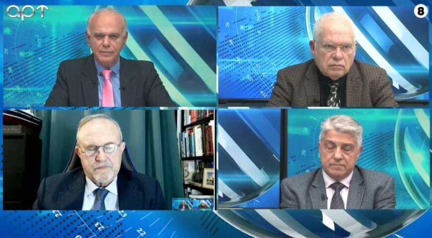 ΜΠΑΛΤΖΩΗΣ, ΠΑΠΑΝΙΚΟΛΑΟΥ, ΕΥΣΤΑΘΙΟΥ: Ψυχρός Πόλεμος ή Συμφωνίες για νέες ζώνες επιρροής των ισχυρών;