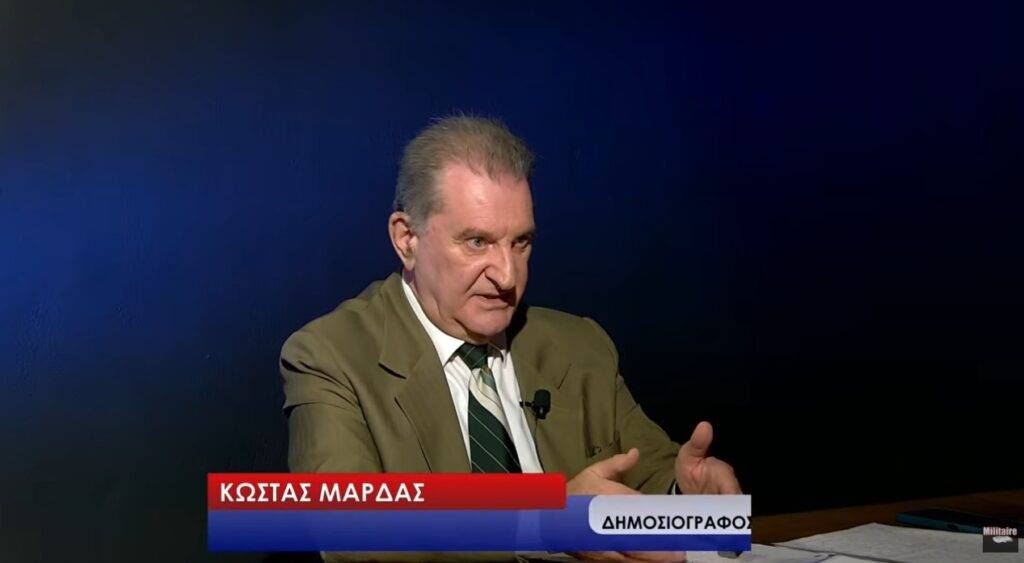 Του Κωνσταντίνου Μαρδά, Μέλους του ΕΛΙΣΜΕ.